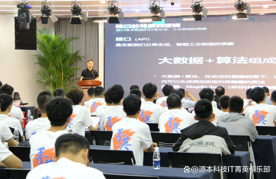 大学生暑期攻略：掌握大数据、云原生与人工智能，引领未来竞争