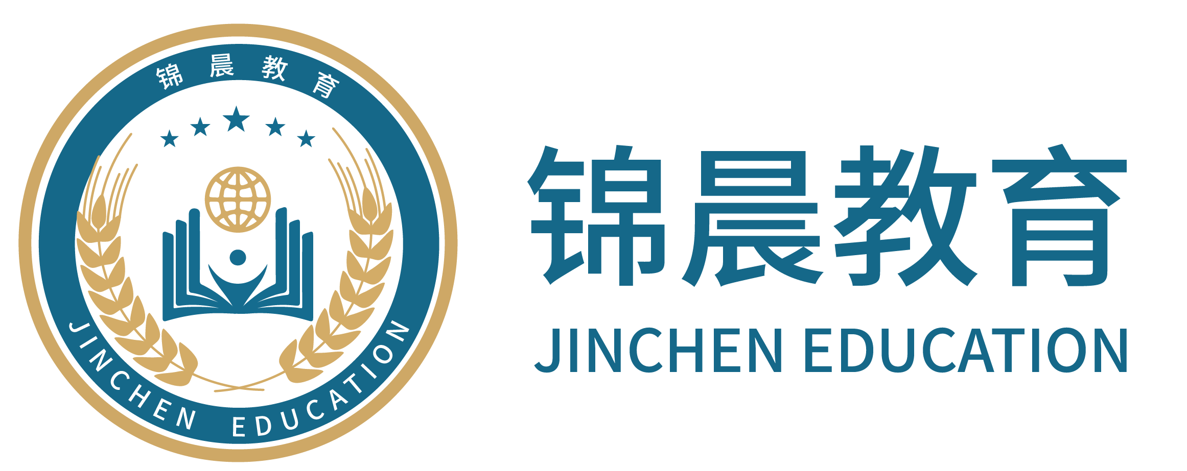 锦晨教育：常州工学院2026年五年一贯制“专转本”（师范类）招生简章